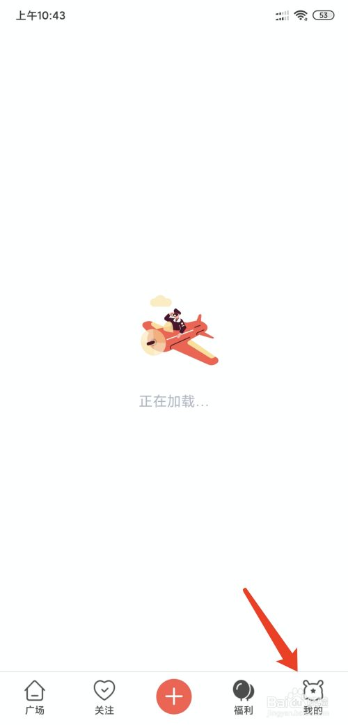 我来分享小米社区关闭个性化推荐方法我来说说。