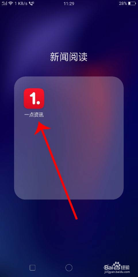 我来分享一点资讯密码怎么更改。