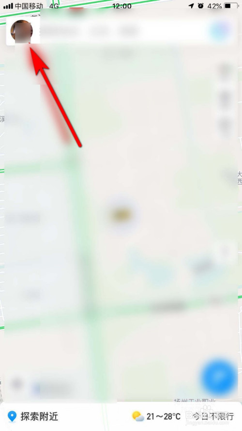 我来分享腾讯地图怎么设置特色主题。