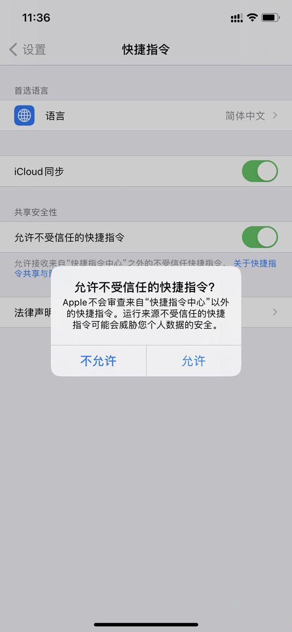 我来分享苹果ios14怎么设置充电提示音。