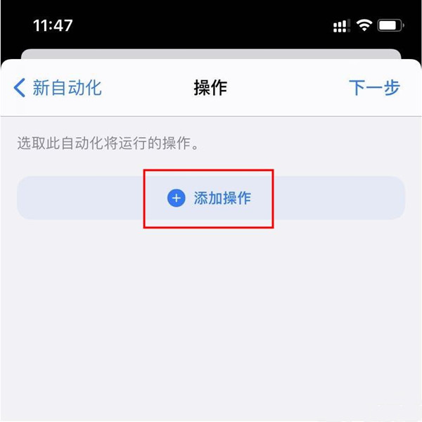 我来分享苹果ios14怎么设置充电提示音。