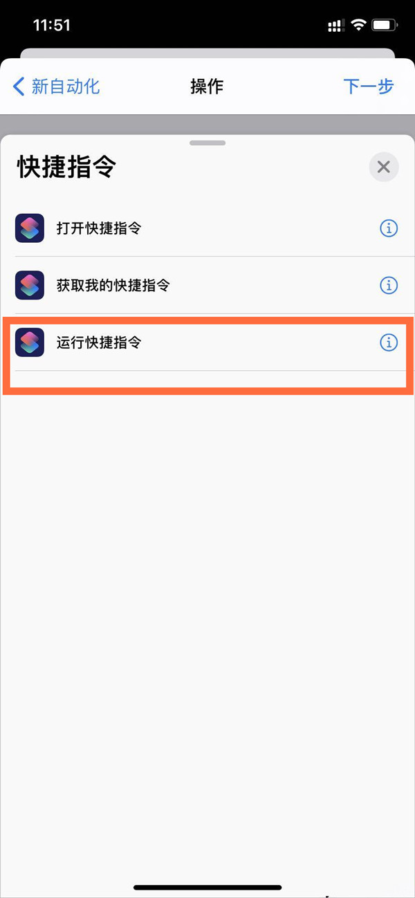 我来分享苹果ios14怎么设置充电提示音。