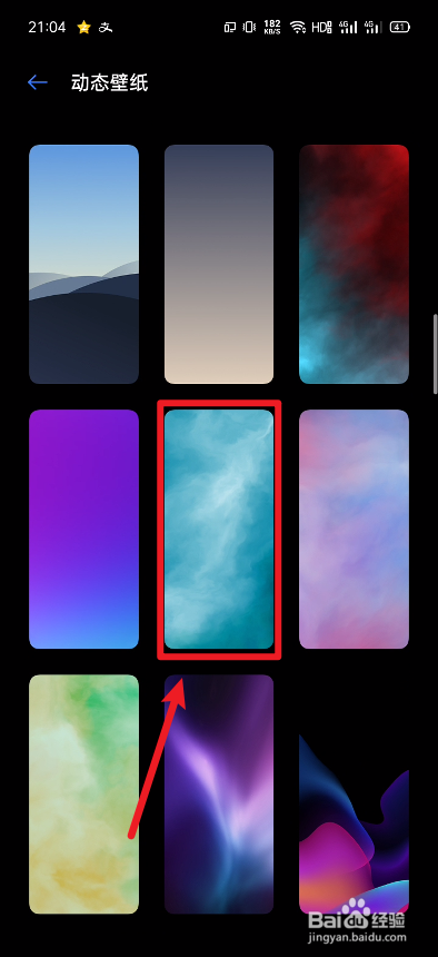 我来分享Realme动态壁纸怎么启用。