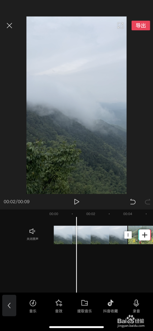 我来分享剪映怎么使用抖音热门背景音乐。