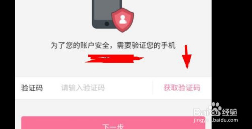 我来分享哔哩哔哩怎么绑定邮箱。