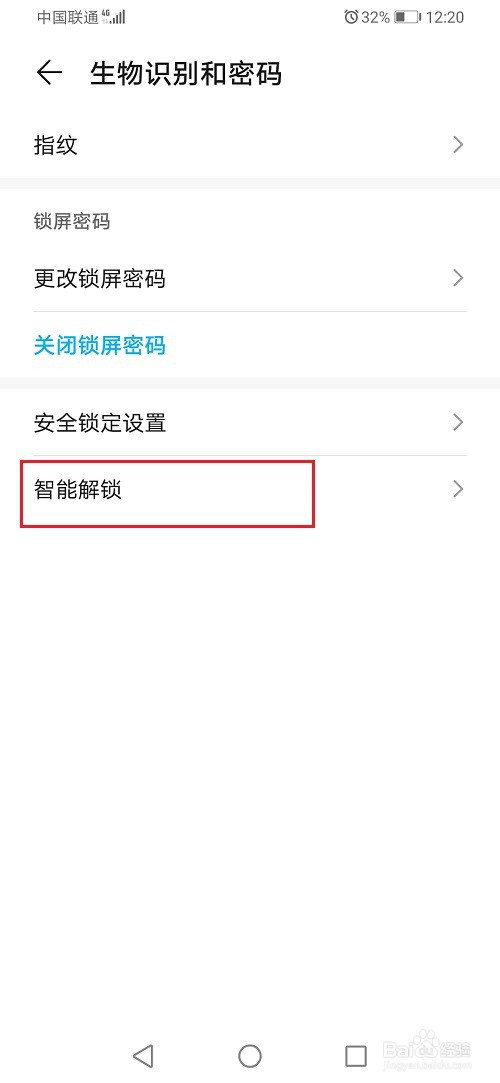 我来分享华为手机怎么关闭智能解锁。
