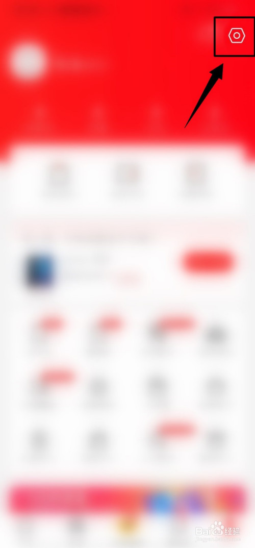 我来分享找靓机消息推送怎么开启。