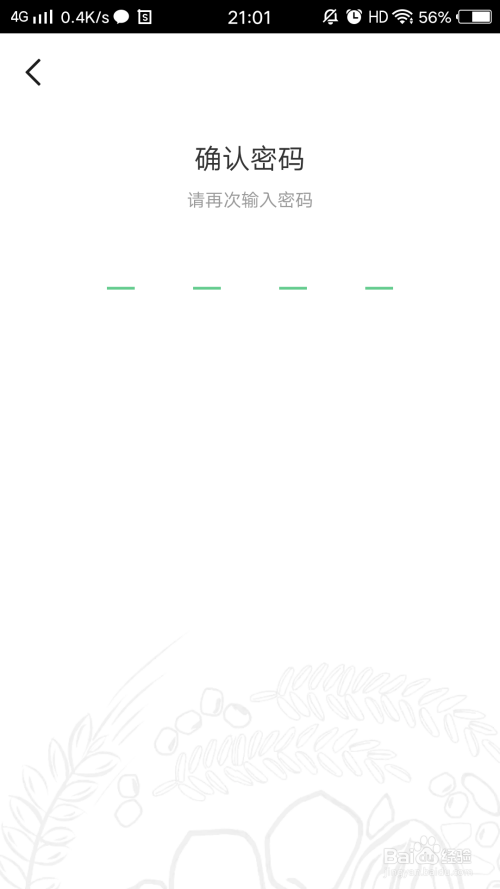 我来分享寻你青少年模式设置步骤我来说说。