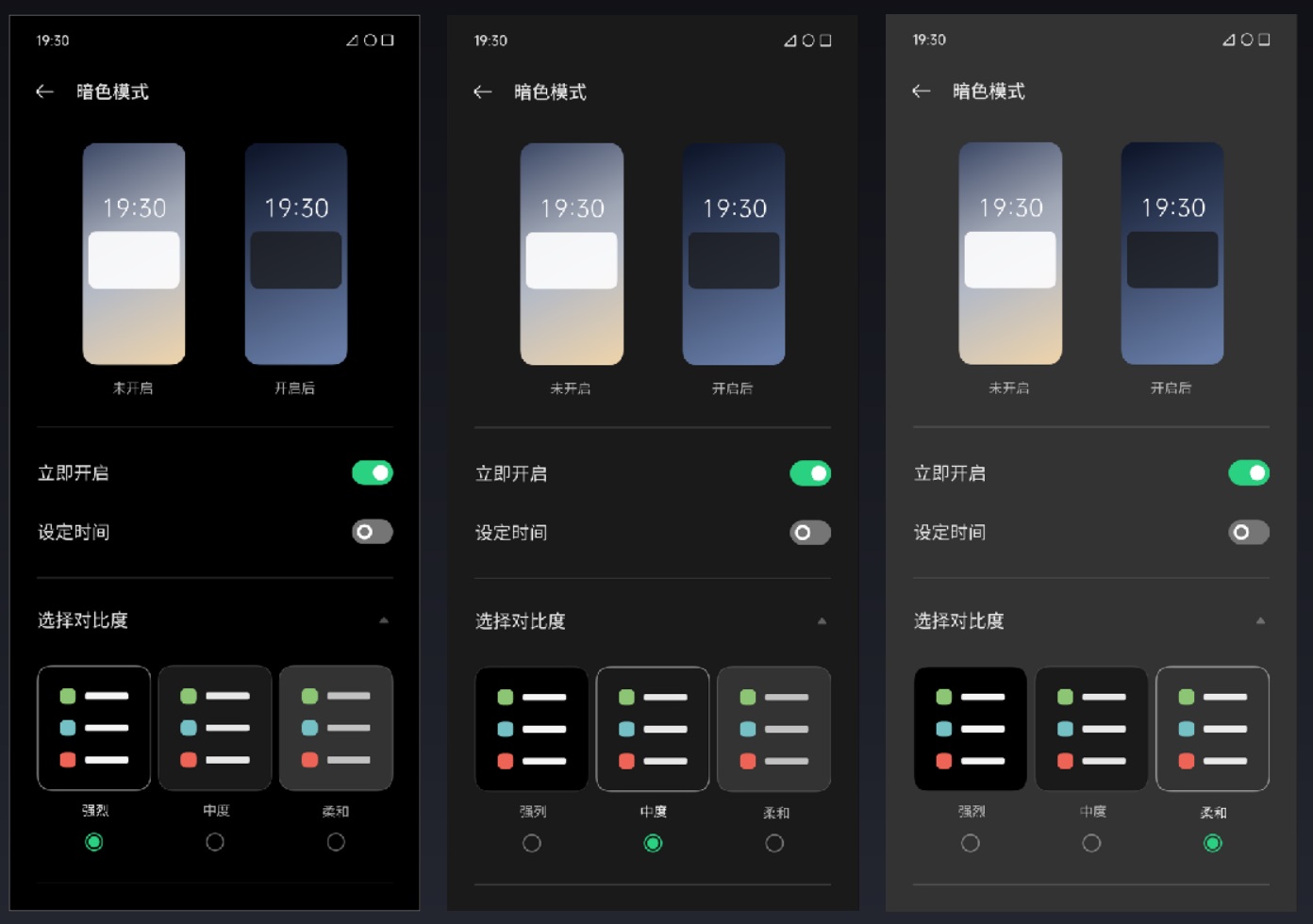 我来分享OPPOColorOS11系统新增功能内容介绍。