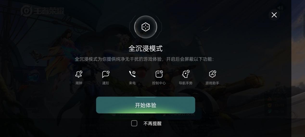 我来分享OPPOColorOS11系统新增功能内容介绍。