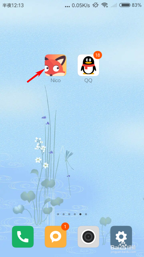 我来分享Nico怎么添加好友。