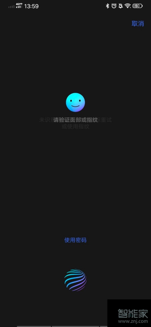 我来分享vivo保密柜图片在哪查看。