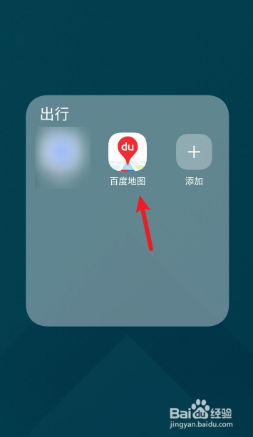 我来分享百度地图在哪看交易记录。