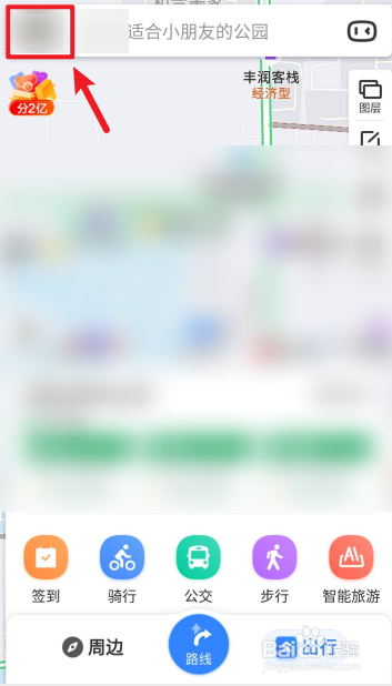 我来分享百度地图在哪看交易记录。