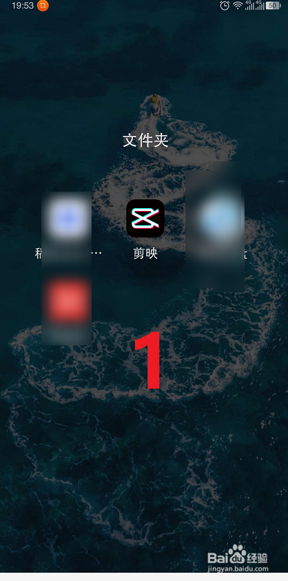 我来分享剪映自动添加片尾功能怎么关。