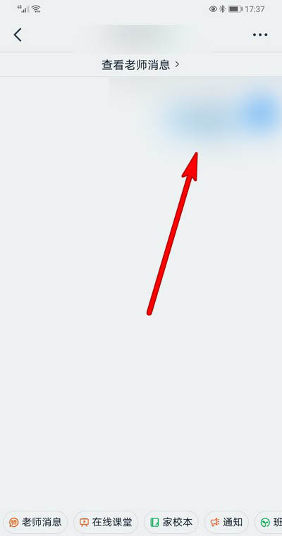 我来分享钉钉怎么把信息设置为稍后处理。