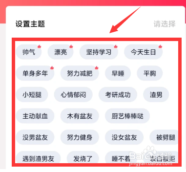 我来分享怎么领qq夸夸红包。