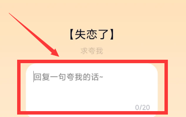 我来分享怎么领qq夸夸红包。