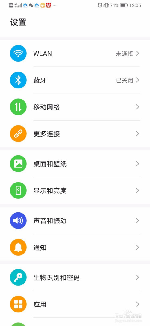 我来分享华为P30Pro怎么设置动态壁纸。