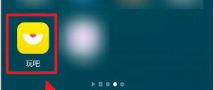 我来分享玩吧游戏资源怎么删除。