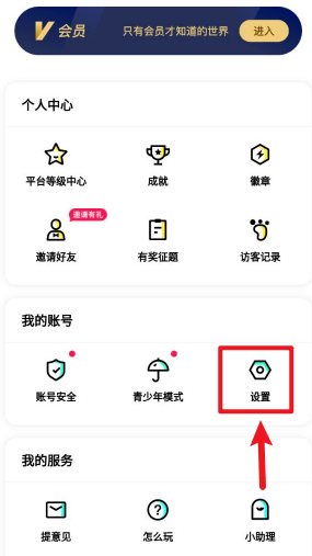 我来分享玩吧游戏资源怎么删除。