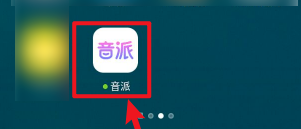 1601373459962734.png 我来分享音派怎么反馈问题。