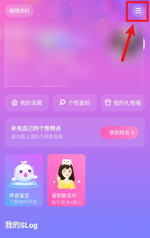1601373474492271.png 我来分享音派怎么反馈问题。