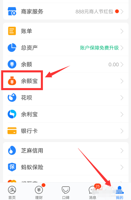 1601438299534171.png 我来分享支付宝怎么自定义蚂蚁星愿目标。