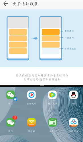 华为mate30怎么设置手势分屏