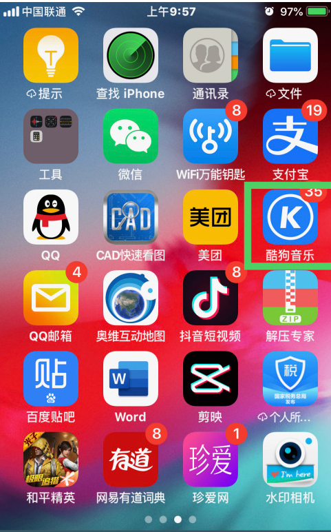 1601614351308177.png 我来分享酷狗音乐怎么进行投屏播放音乐。