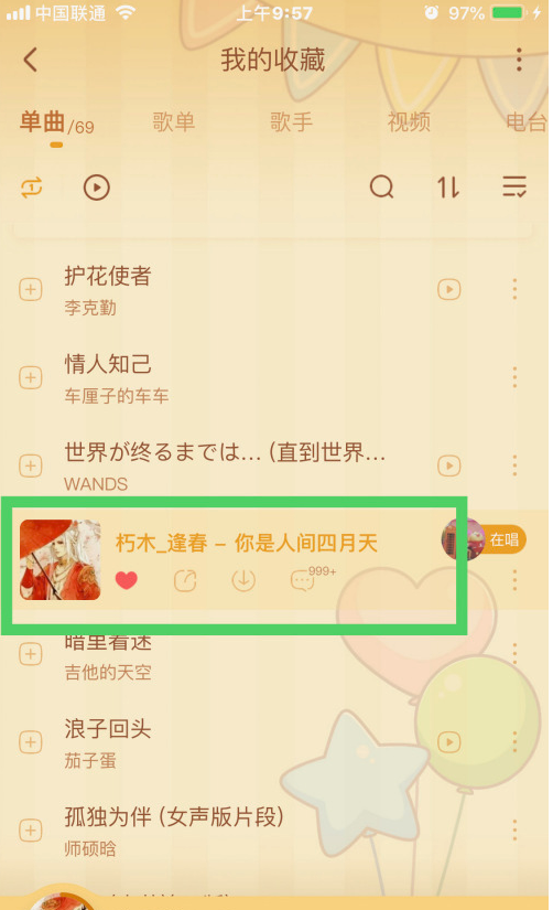 1601614378526548.png 我来分享酷狗音乐怎么进行投屏播放音乐。