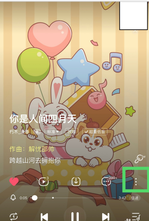 1601614383178782.png 我来分享酷狗音乐怎么进行投屏播放音乐。