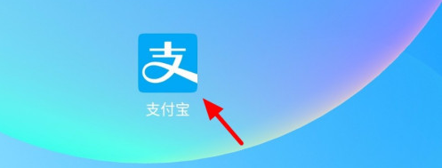 1601624975322243.png 我来分享支付宝怎么修改暗号。