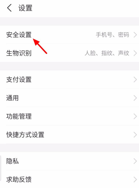 1601624998889563.png 我来分享支付宝怎么修改暗号。