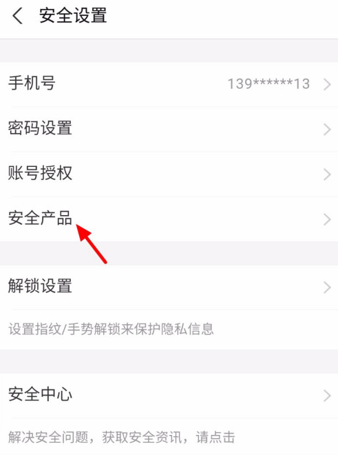 1601625003121497.png 我来分享支付宝怎么修改暗号。