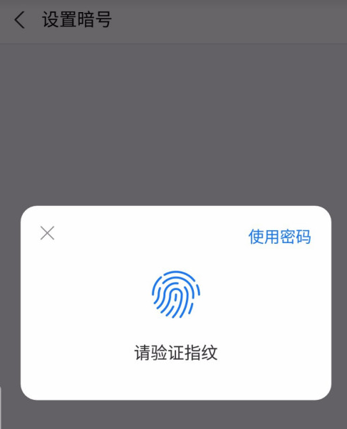 1601625025832182.png 我来分享支付宝怎么修改暗号。