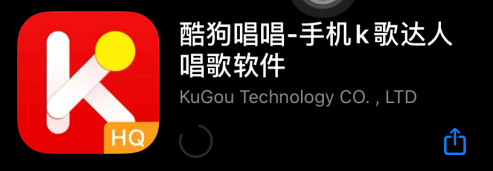 1601868999746140.png 我来分享怎么用酷狗唱唱k歌。