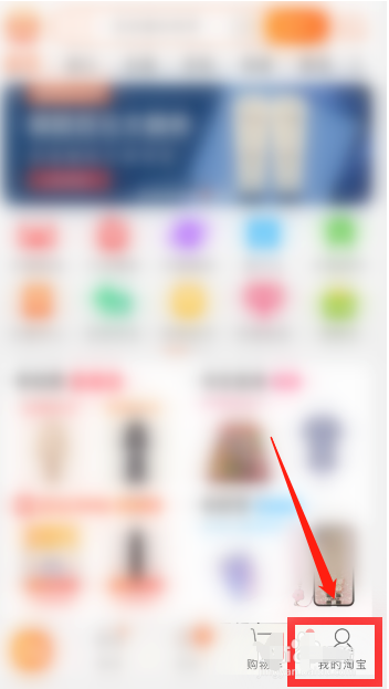 淘宝怎么关闭小额免密支付