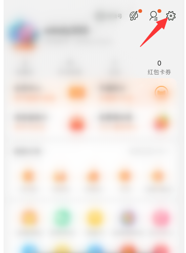 淘宝怎么关闭小额免密支付