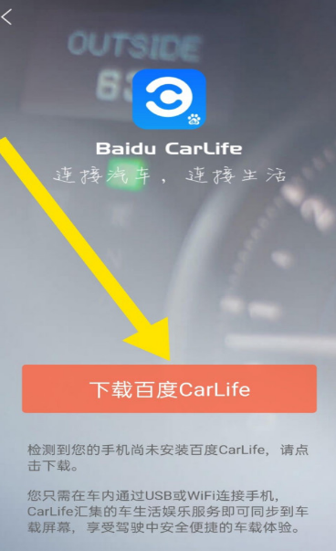 喜马拉雅车载模式去哪设置