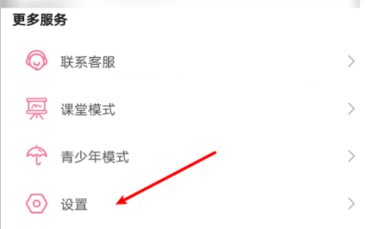 B站启用https播放流程介绍
