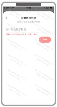我来分享深圳数字人民币怎么开通。