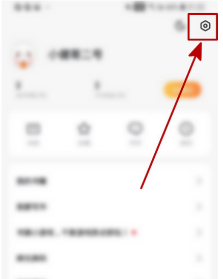 我来分享书旗小说在哪设置亮度自适应。