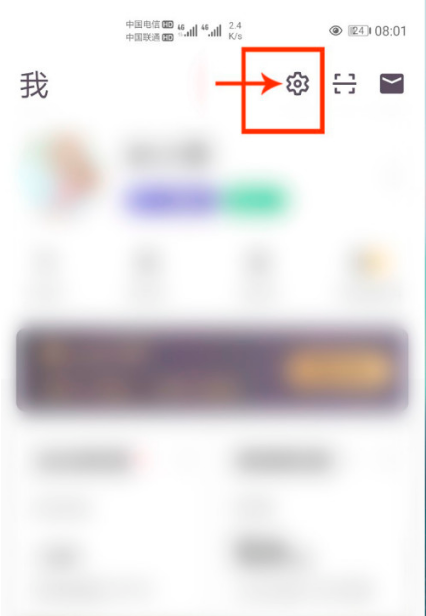 1602648301315682.png 我来分享KEEP在哪关闭自动生成运动记录。