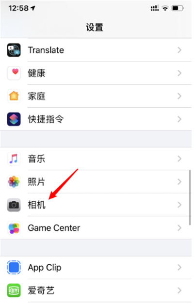我来分享iphone12在哪设置自拍镜像。