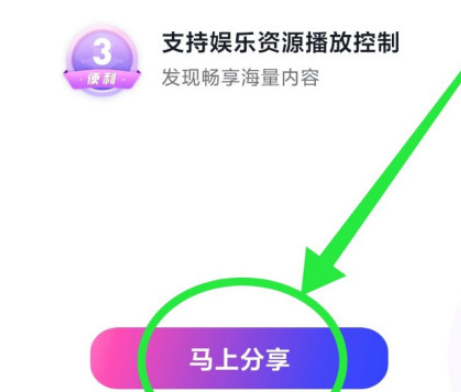 1603077599682222.png 我来分享小度音箱我来说说好友教程介绍。