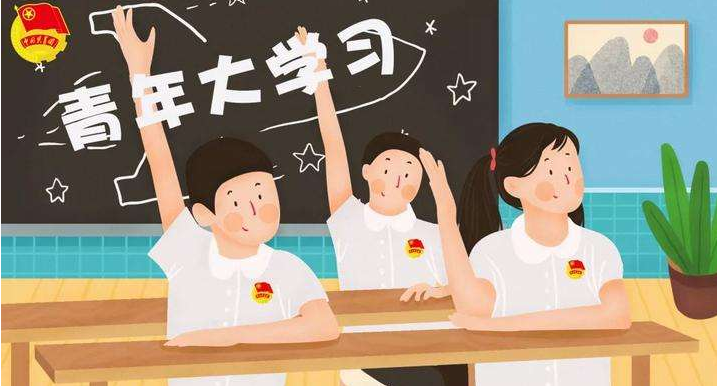 1603077535594371.png 我来分享青年大学习强化脱贫攻坚责任和监督要坚持的工作机制。