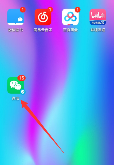 微信怎么设置深色模式不跟随系统