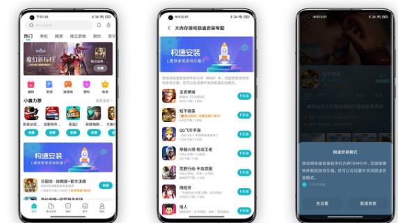 小米至尊纪念版硬件信息分享