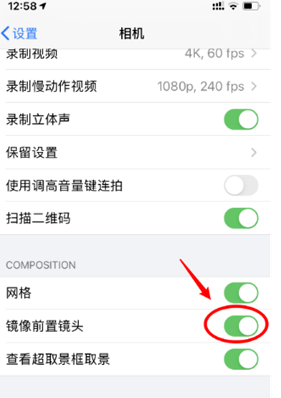1603102609895001.png 我来分享ios14系统在哪进行镜像设置。